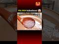 গাছের ভিতর থেকে তৈরি হয় Sabudana! 😱 | Food Mystery Explained. #shortsfeed #shorts #facts