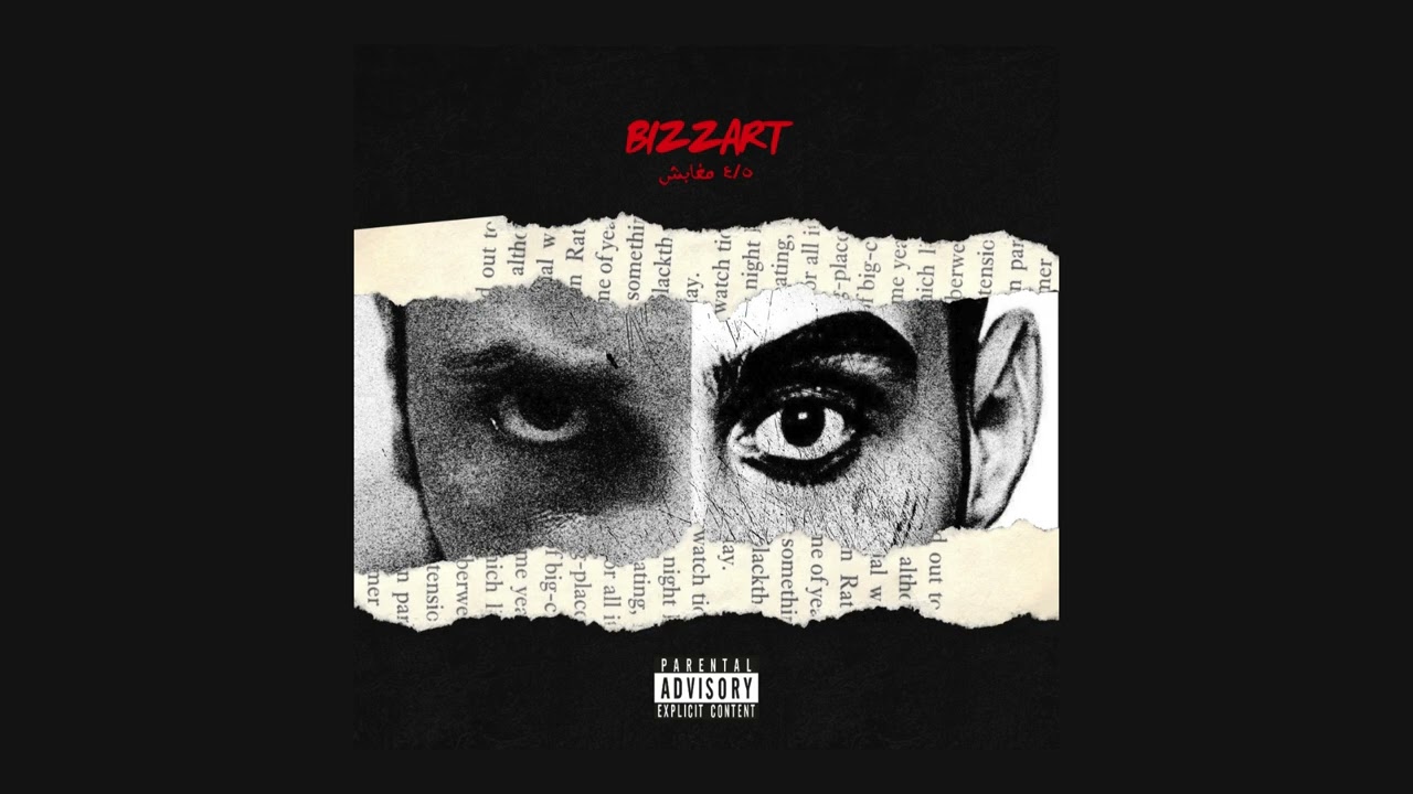 El Castro - Bizzart [ what’s beef ] (EP٤/٥ مغابش)