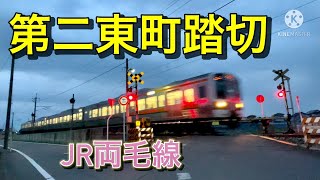 JR両毛線　岩宿ー国定　第二東町踏切