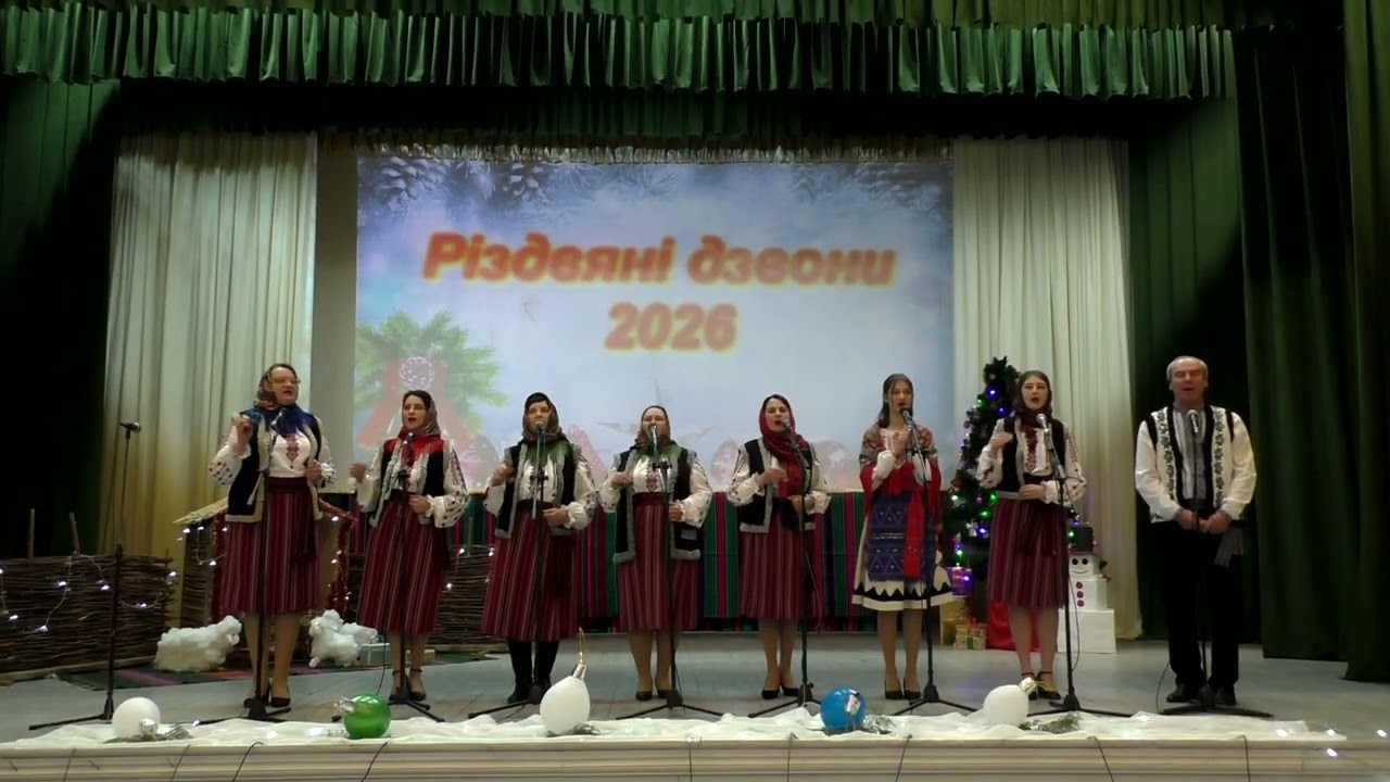 Народний вокальний ансамбль Ностальгія   Sfîntă seară de Creciun 2026