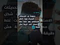 الضمان الاجتماعي المطور استعلام 2026: الدليل الشامل خطوة بخطوة #shorts
