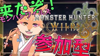 【参加型・モンスターハンターワイルズ】OBT　第二回目+α　（ネタバレ禁止）【PCスペック　CPU：corei7-10700　GPU：RTX3060】