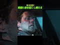 🔥 連続殺人犯と被害者、吹雪の三日間を生き抜くため共闘する！