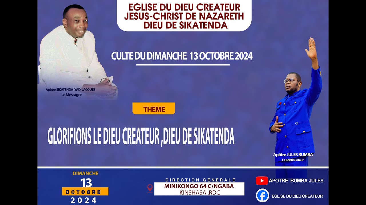 THEME : GLORIFIONS LE DIEU CREATEUR DIEU DE SIKATENDA - YouTube