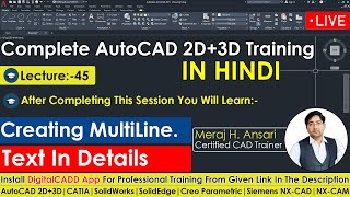 Creating Multi-Line Text In AutoCAD | How To Create Multi-Line Text In AutoCAD | By Ansari Sir.