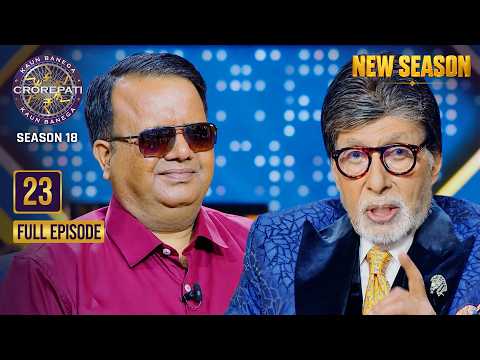 New Season | KBC S18 | Ep. 23 | Full Episode | Big B ने किस चीज़ की घोषणा की?