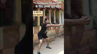 Morning Exercise With Joydev @seniors fitness