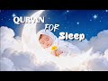 القرآن الكريم للنوم العميق استمع قبل النوم الفاتحة الرحمن القرآن القلق Lofiquran 
