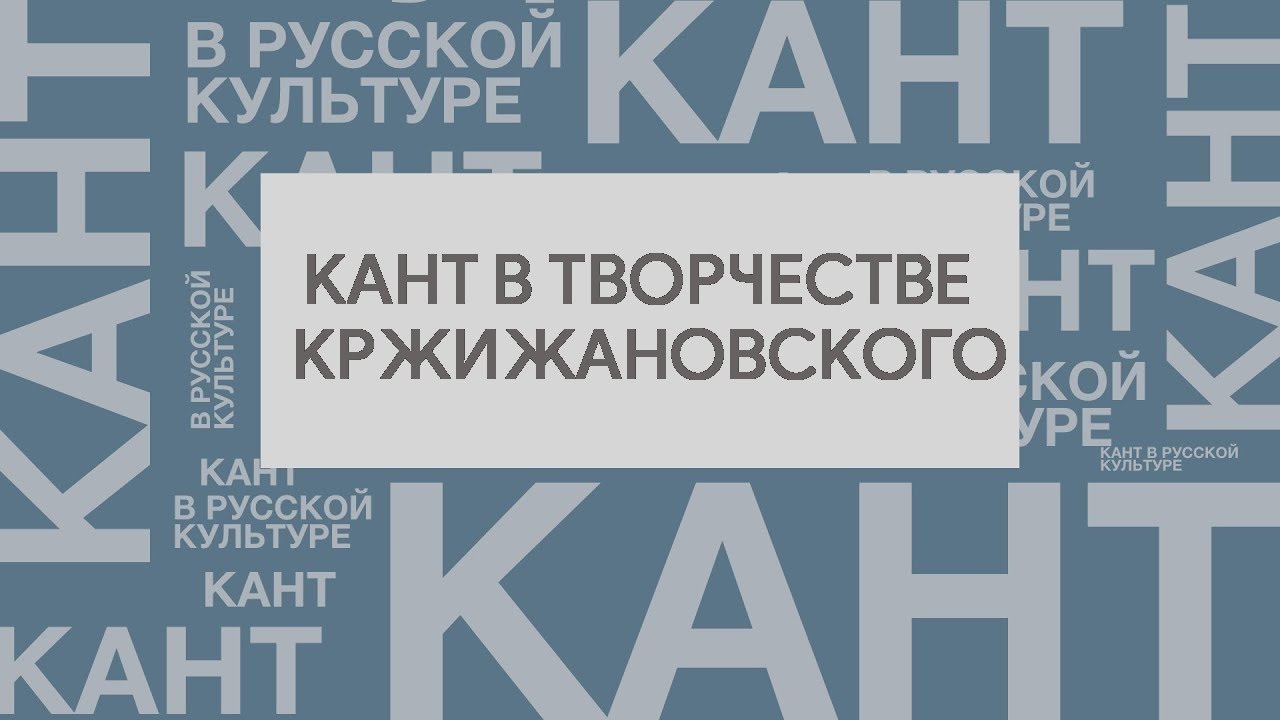 Киа кржижановского телефон