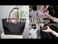 $35 longchamp mini le pliage dupe from taobao👜🫢