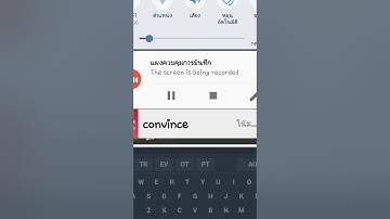 สอนการเป็นแฮกเกอร์