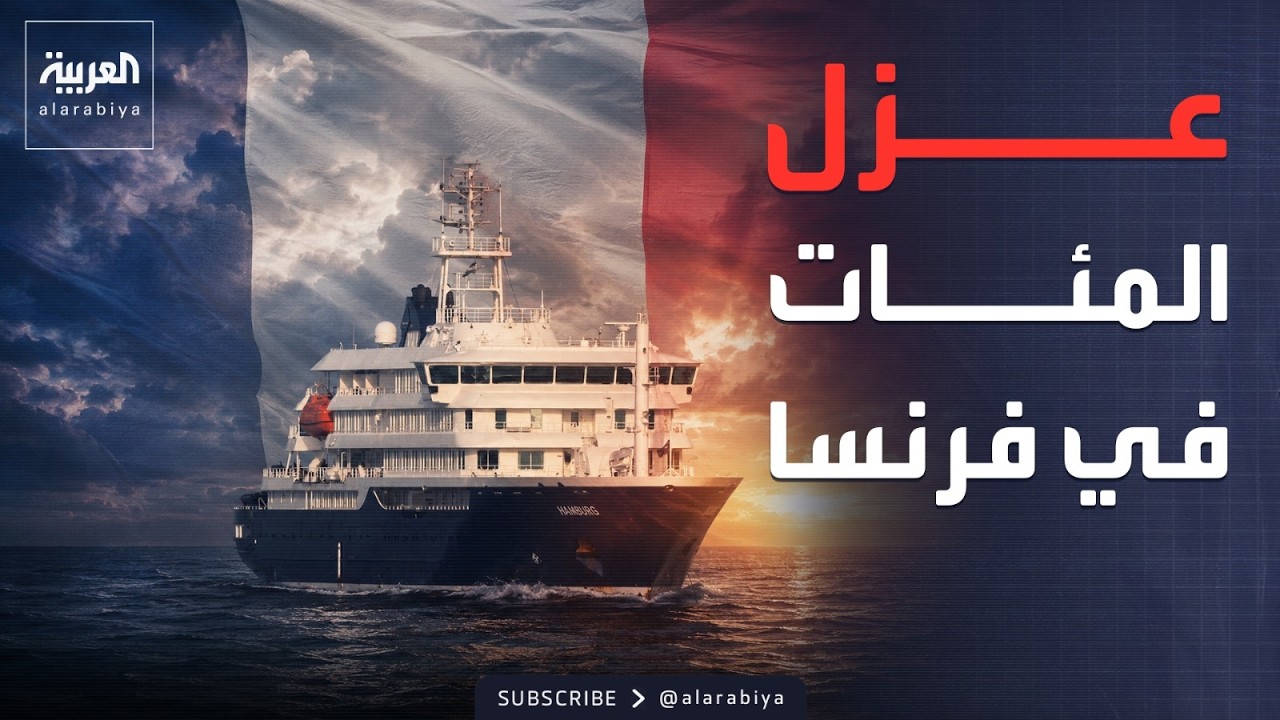 ��� 1700 ��� �� �����.. ���� -�������- ���� ������
 - نشر قبل 6 دقيقة