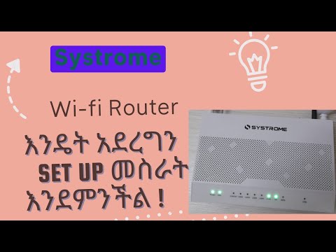 ቪዲዮ: ከ WhatsApp ለመውጣት 3 መንገዶች