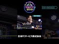 日本PCサービス株式会社2曲目♪恋におちて/徳永英明 #joysound #カラオケ #玉袋筋太郎 #ピエール瀧 #大島由香里 #アマレス兄弟 #オフィスながも #恋におちて #徳永英明