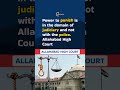 Power to punish is in the domain of judiciary and not with the police. - Allahabad High Court