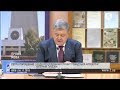 Порошенко про справу Гандзюк: є понад 20 версій злочину