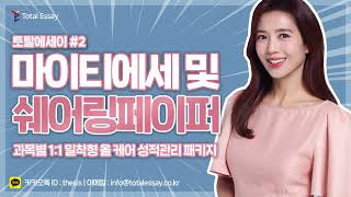 뉴욕주립대 논문투고 논문무료사이트 버클리 유씨편입 NYU입학 뉴욕대입학 뉴욕대편입 영어논문 편입에세이 영어에세이 영국유학 미국유학 온라인과제 온라인학위 영국MBA
