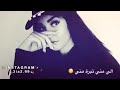 يجي يوم واشوفه يجي يوم واشوفه