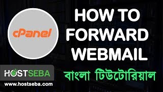 How to forward Webmail in cPanel । cPanel tutorial । Forward Webmail Bangla tutorial । HostSeba