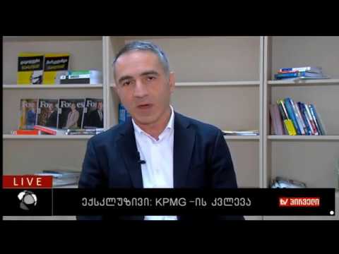 ბიზნეს პროცესების აუთსორსინგის კვლევა, მიხეილ ბატიაშვილი