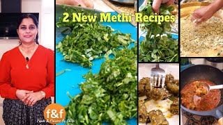 How to make authentic Soya Methi Vegetable easily