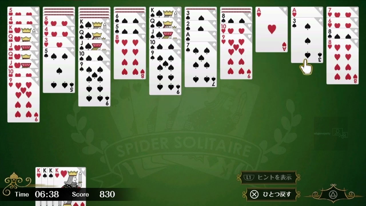 スパイダーソリティアF(Spider Solitaire F)5 PS4