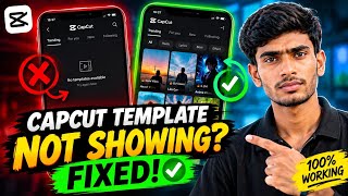 CapCut Template Not Showing? 2026 में ऐसे Fix करें | CapCut Template Problem