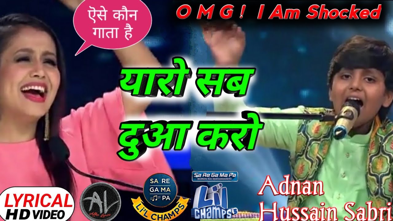 Yaaro Sab Dua Karo  Adnan Hussain Sabri  Ram Shankar  Ram Shankar Ji  Qawwali  Saregamapa