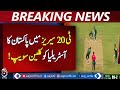 Pakistan vs Australia T20 | Series Whitewash | Cricket Highlights 2026 - Aaj Pakistan News