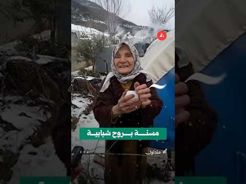 مسنة تحتفي بالثلج في ريف إدلب