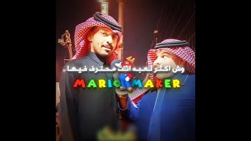 #تصميم #فالكونز #ترند_تيك_توك #بندريتا