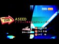 ZAQ - ASEED (KY 44819) 노래방 カラオケ