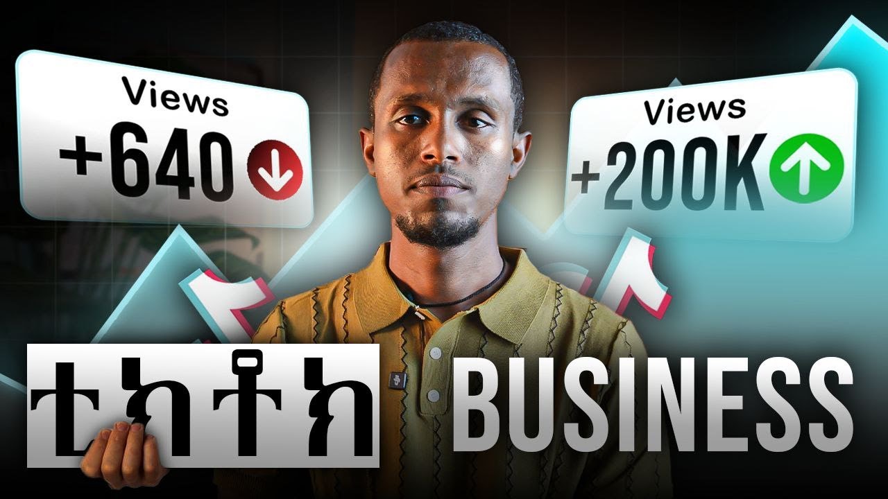 ጨዋታ ቀያሪው TikTok Boost | Small Business Marketing Secret