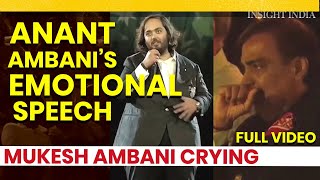 Anant Ambani Emotional Speech Makes Mukesh Ambani Crying | INSIGHT INDIA