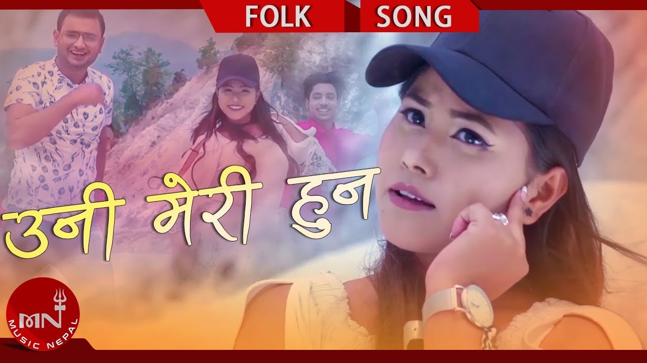 nepali lok geet purbeli New Lok Dohori 2075/2018 | Uni Merai Hun - Shyamlal Kandel & Devi Gharti Ft. Prabin Thapa & Aarushi