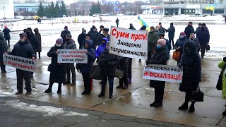 НІ фіскалізації: підприємці Сумщини мітингували проти нових правил для ФОПів