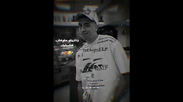 هتحاربو مين ده انتم فستك دماغي دي عليا عليكو مجدي الزهار و زعبلاوي مهرجانات 2025 حالات واتس 