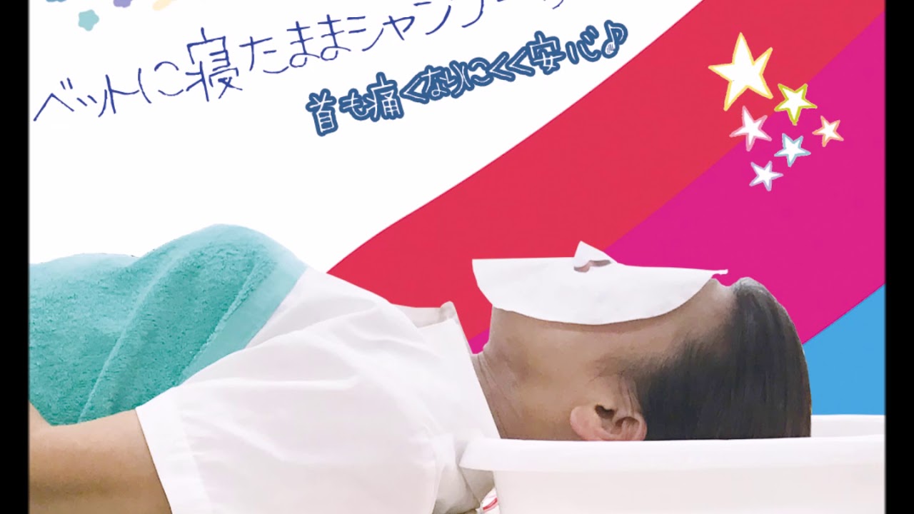 どこでもシャンプーセットらくらく持ち運べる ボトル裏のヌメリよサヨナラ！ 花王がお風呂でシャンプーを