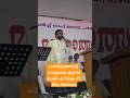 പാരമ്പര്യം യേശുവിൽ. .ആചാരങ്ങൾ നമുക്ക് വേണ്ട Pr Aby Abraham #live #worship #sadwarthamaholsavam
