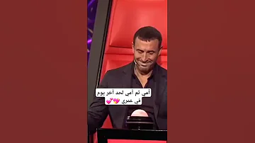 اغنيه أمي ثم أمي لحد أخر يوم في عمري إشتركو في القناة 