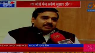 Dr. Ajay Data Digitalisthan in Rajasthan live interview by Etv Rajasthan screenshot 2