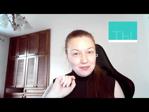 Спряжение глаголов. РКИ детям