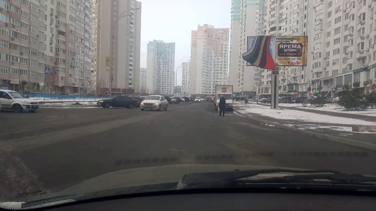 Робота киев позняки