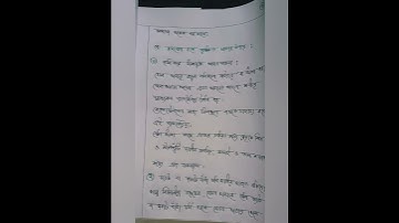 Ssc Science 13th Week Assignment Solution 2022