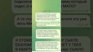 Анастасия Щелгачева. Молчит.