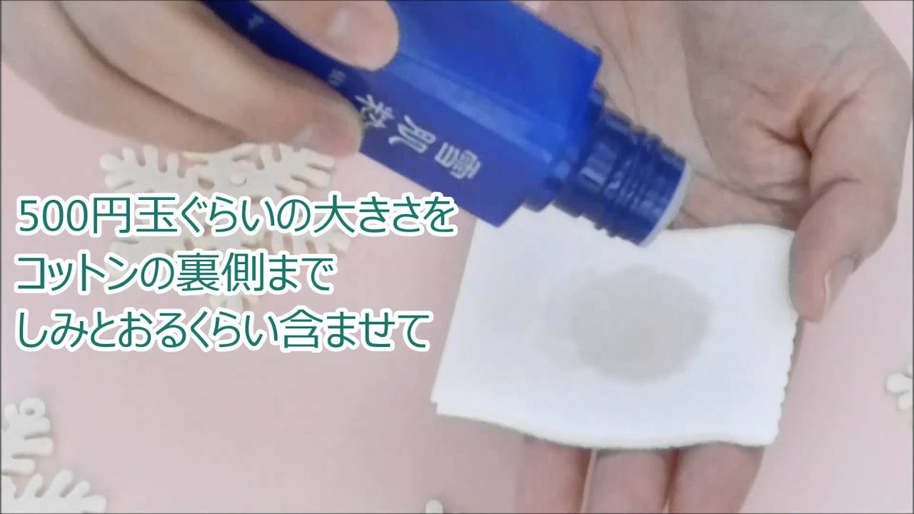 雪肌粋 薬用美白化粧水 美肌保湿乳液を試してみました Youtube