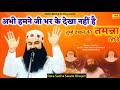            dera saccha sauda bhajandr msg shabd vani