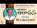 Sunday worship  2nd service  18 feb 2024  bro emmanuel jayaraj