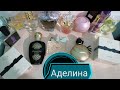 Моя коллекция парфюмов от Avon (декабрь 2019)