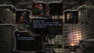 스타크래프트 리마스터 테란 에피소드 0  6 박멸